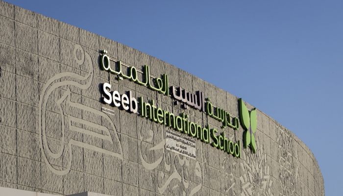 مدرسة السيب العالمية التابعة لمجموعة ABQ تعلن عن افتتاح مرحلة ما قبل رياض الأطفال