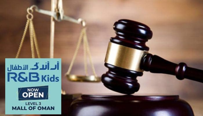 أحكام قضائية ضد عدد من المؤسسات التجارية بالداخلية