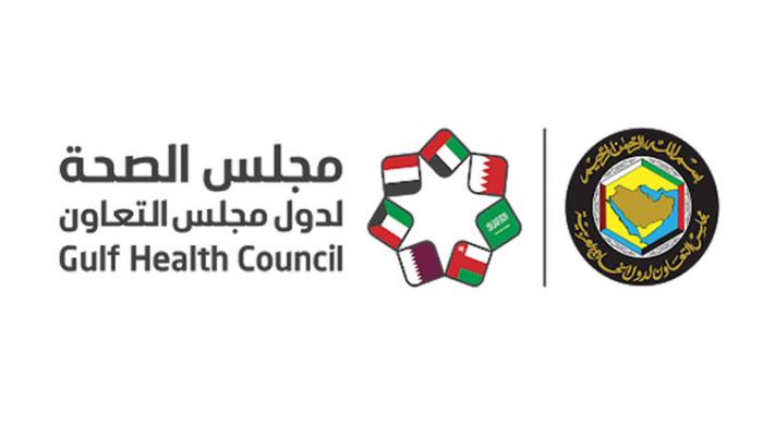مجلس الصحة الخليجي يحصل على الاعتماد الدولي لرضا الموظفين وجودة العمل