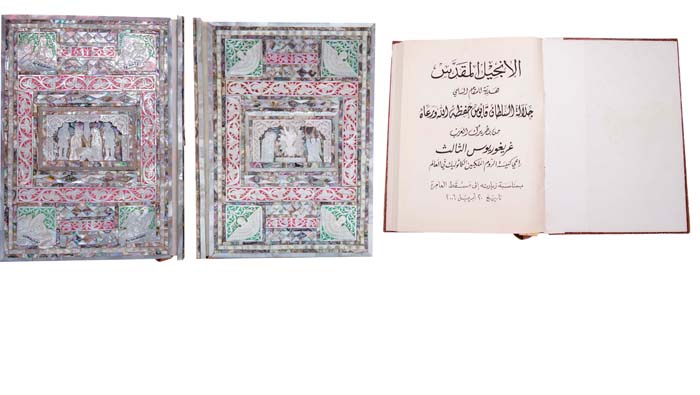 National Museum displays 2nd edition of Bible presented to Late Sultan Qaboos