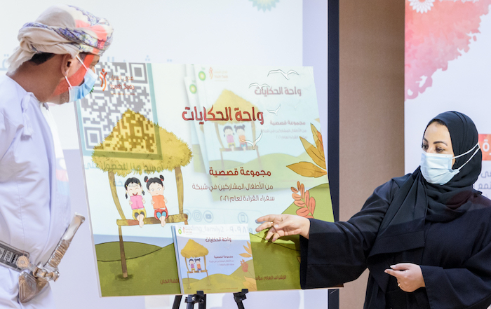 Youth Sada in partnership with bp Oman, concludes the third cycle of the Reading Family programme