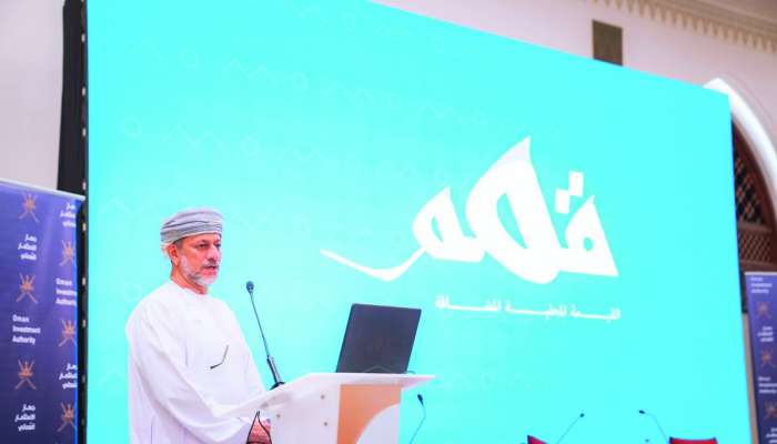 OIA forum focuses on Oman Vision 2040, diversification