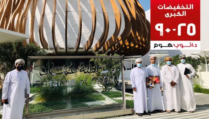 وفد من وزارة العمل يزور إكسبو ٢٠٢٠ دبي