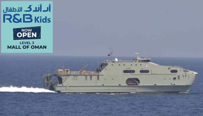 سلطنة عمان تشارك إيران في تنفيذ التمرين «البحث والإنقاذ»