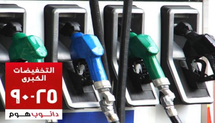 ارتفاع إنتاج وقود «91» و «95»