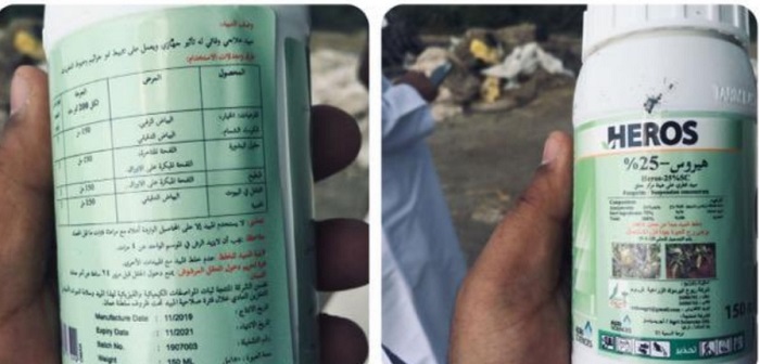 Expired pesticides seized in Oman
