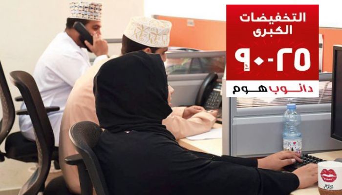 أكثر من 448 ألف عامل عماني مؤمن عليه بنهاية عام 2020