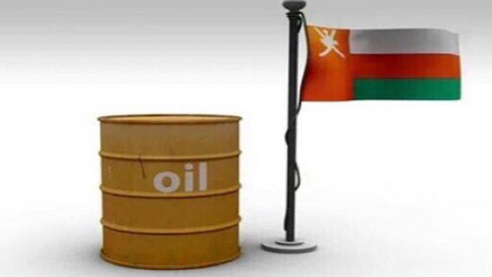 Oman oil price declines $1.35
