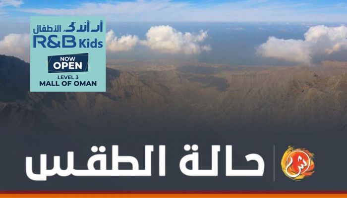 حالة الطقس اليوم