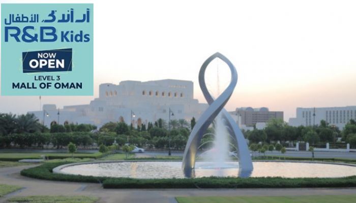 محافظة مسقط : استراتيجيات طموحة تستشرف رؤية عمان 2040