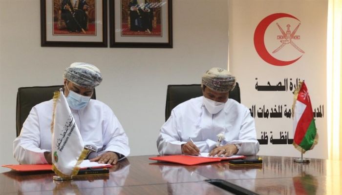 التوقيع على اتفاقية لتوفير أجهزة طبية لمستشفى السلطان قابوس