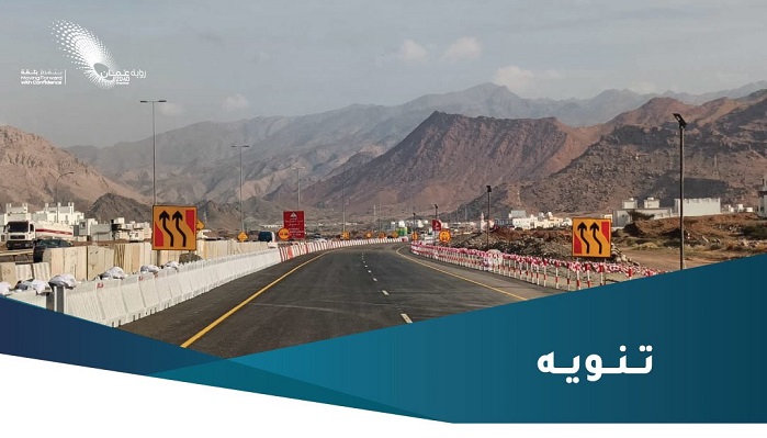 Ministry announces diversion on road to Muscat