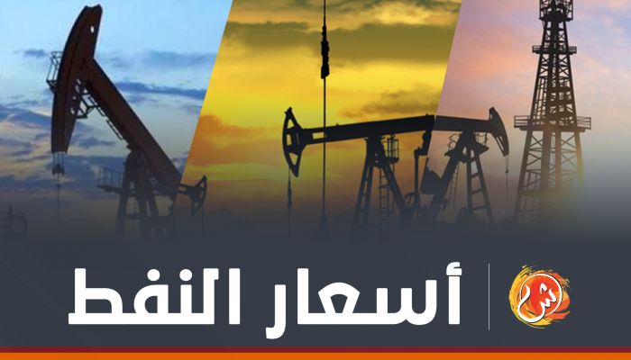 أسعار النفط تبدأ العام الجديد على ارتفاع