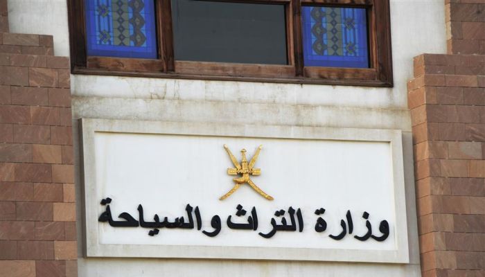 سلطنة عمان تعيد العمل على احتساب الضريبة السياحية