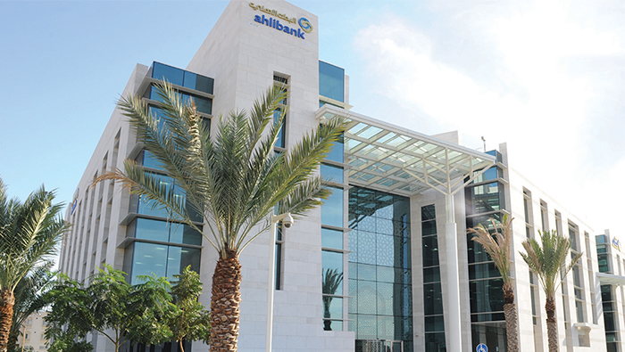 ahlibank launches mutual funds