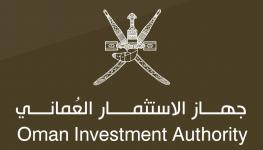 سلطنة عمان وبريطانيا توقعان اتفاقية شراكة في مجال الاستثمار