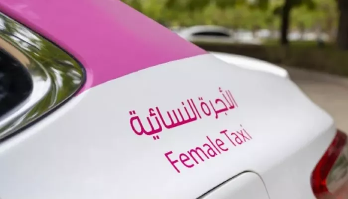 أوتاكسي يحصل على ترخيص لخدمة الأجرة النسائية