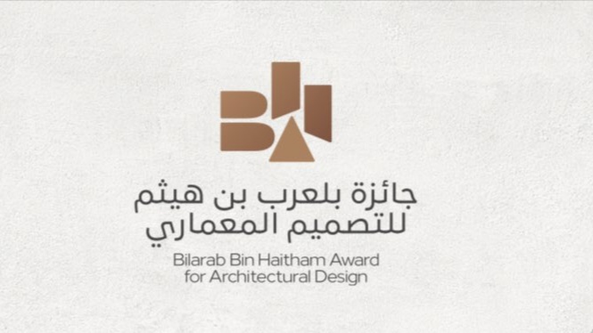 السيد بلعرب يدلي بتصريح حول جائزة بلعرب بن هيثم للتصميم المعماري