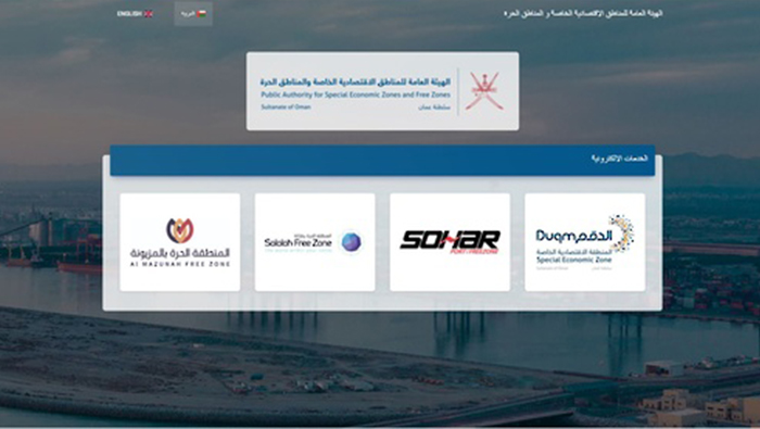 Opaz launches new services on electronic portal of Special Economic Zone at Duqm