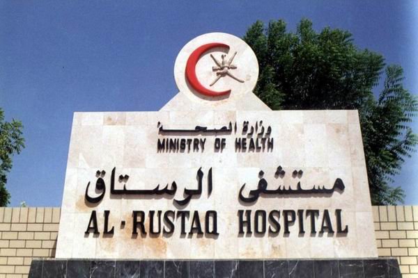 Rustaq Hospital restricts visiting time