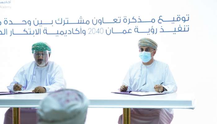Madayn launches its Industrial Innovation Academy
