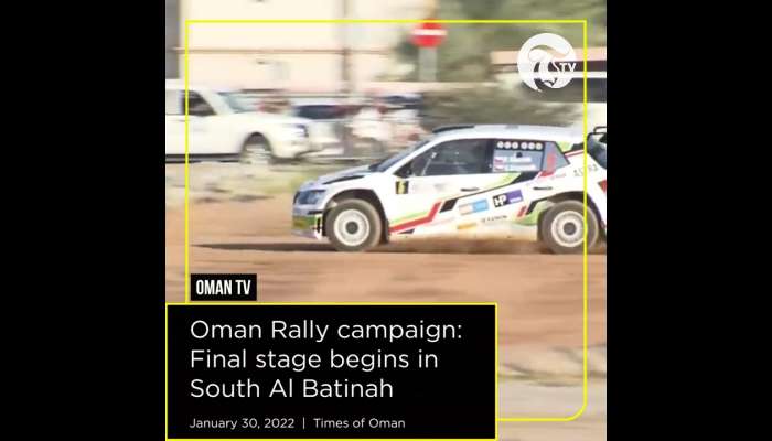 Oman Rally campaign: Final stage begins in South Al Batinah