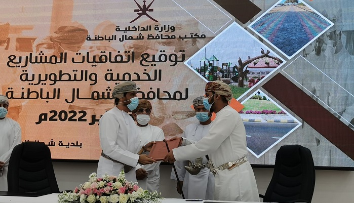 Agreements signed to implement developmental projects in Wilayat of Sohar
