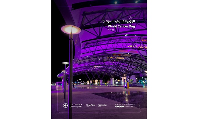 Muscat International Airport lit up to mark World Cancer Day