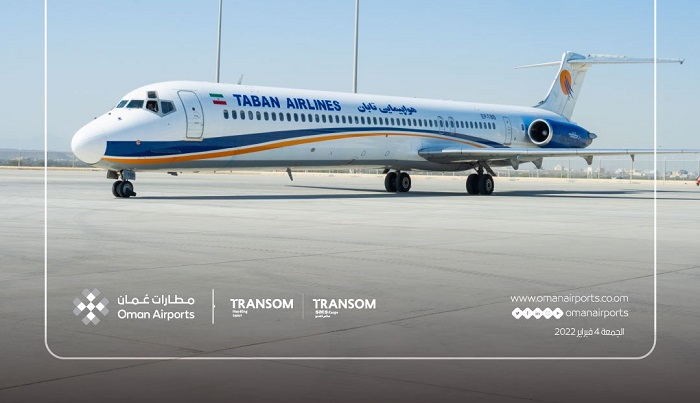 Sohar Airport receives Taban Airlines flight