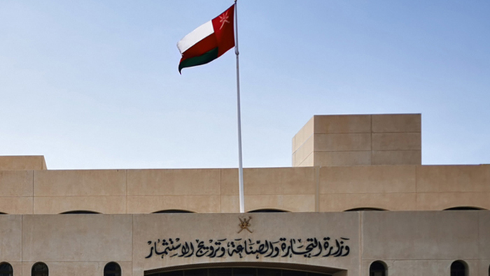 Oman-UAE economic forum to kick-off tomorrow