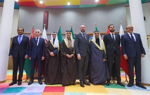 الاجتماع الوزاري الخليجي – الأوروبي يؤكد على أهمية العلاقات المشتركة