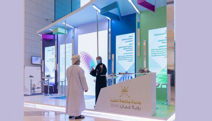 Oman Vision 2040 pavilion at Muscat International Book Fair