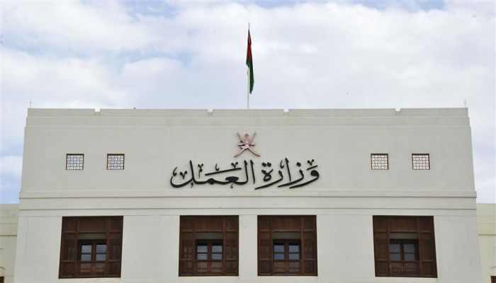 شرطة عمان السلطانية تفتح باب التوظيف