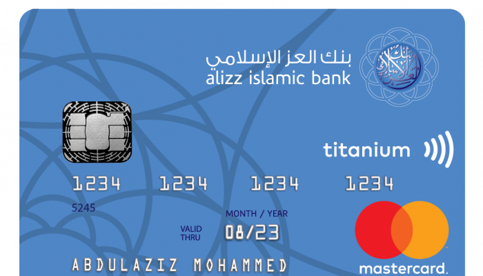ادفع واسترجع مع بطاقة بنك العز الإسلامي الإئتمانية