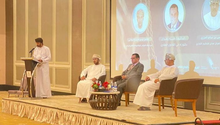 ظفار.. ندوة بعنوان 'دور مركز عمان للتحكيم التجاري في تسوية المنازعات التجارية'
