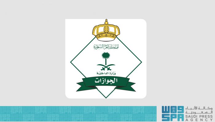 السعودية ترفع حظر سفر مواطنيها إلى تايلاند