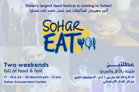 'Sohar Eat' food festival to be held this month