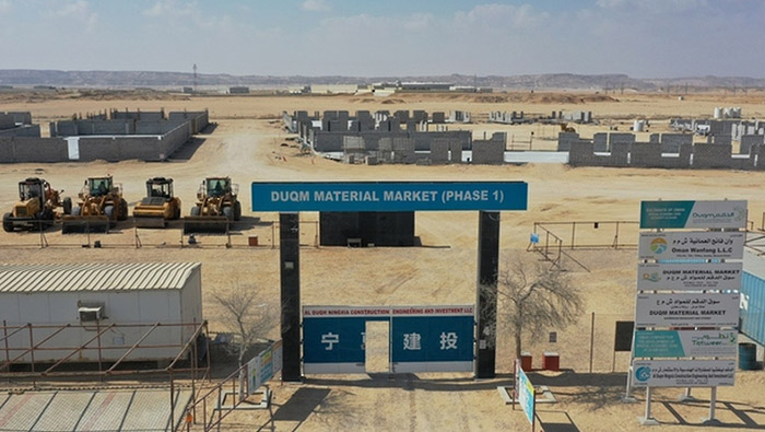 40% of construction  work completed at Duqm Material Market
