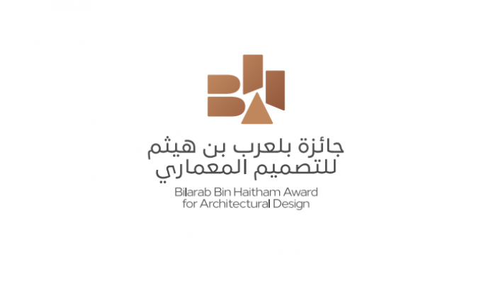 غدًا.. إعلان الفائزين بجائزة بلعرب بن هيثم للتصميم المعماري