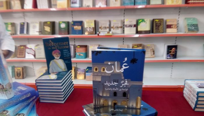 إقبالٌ واسع على جناح سلطنة عُمان في صالون الجزائر الدولي للكتاب