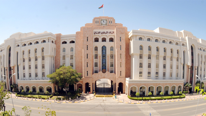 CBO issues treasury bills worth OMR100.5mn