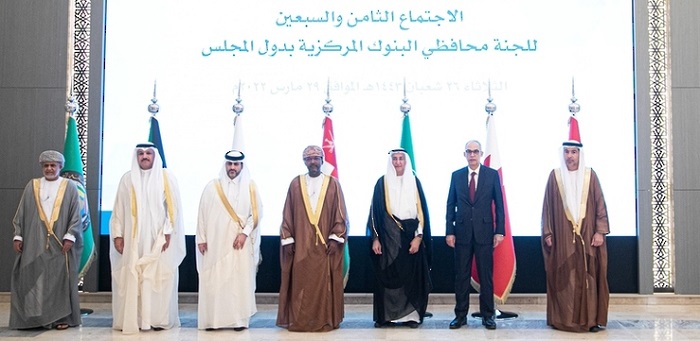 GCC central bank governors discuss cybersecurity