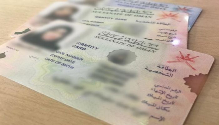 الشرطة: يمكنكم استخدام البطاقة المدنية للعبور من المنافذ البرية المجاورة لدولة الإمارات