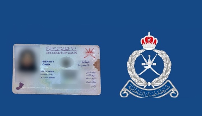 Omani citizens may use Civil ID to cross UAE land ports :ROP