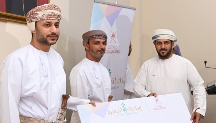تكريم اللجان الشبابية على مستوى المحافظات في مسابقة الإبداع الثقافي