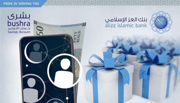 Refer 10 new customers and get OMR 50 as a reward