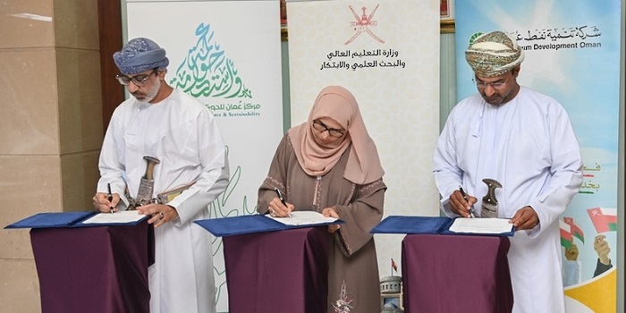 Higher Education Ministry signs agreement for governance in training institutions