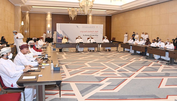 Oman's Commerce Ministry stresses on the need to boost private sector