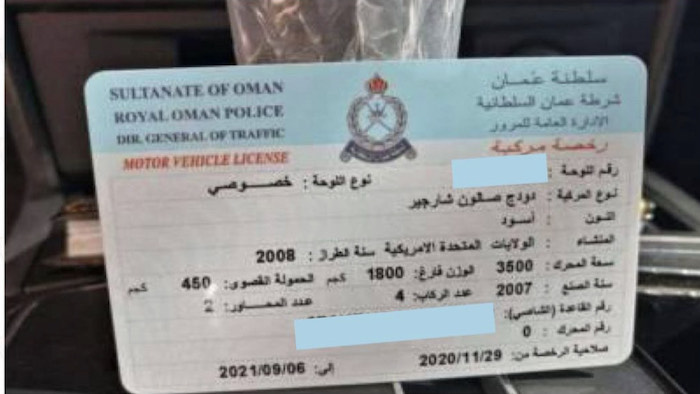 Electronic transfer of vehicle records now possible in Oman