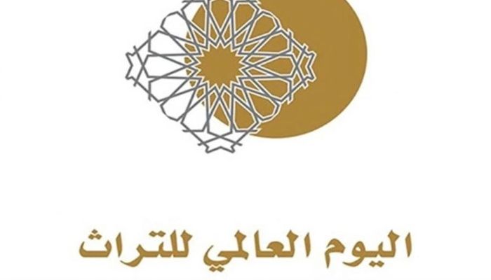 غدًا.. سلطنة عُمان تحتفل باليوم العالمي للتراث